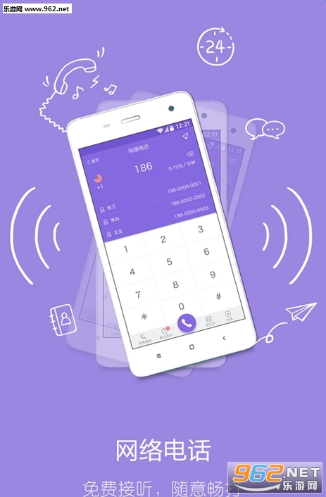 �ڵ�����app(���������)v2.4.2��ͼ1