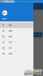 �Ѱٶ������ֻ���1.2��ͼ2