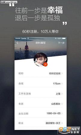 �ް���������appv1.3��׿���ͼ0
