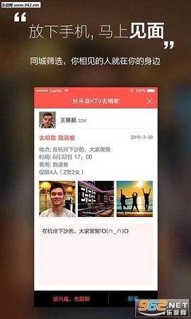 �ް���������appv1.3��׿���ͼ3