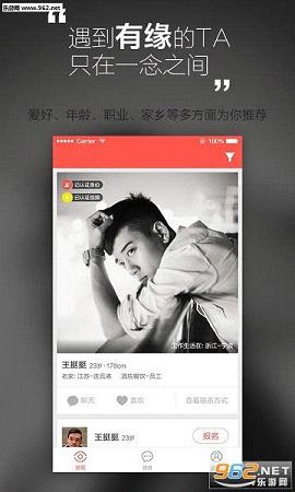 �ް���������appv1.3��׿���ͼ4