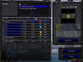 �����֮���֮ս0.3��ʽ��(�����ְ�)