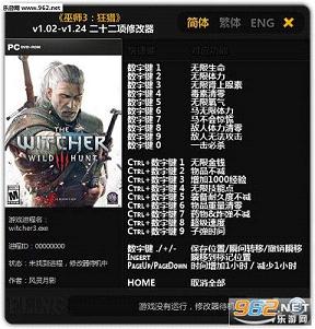 ��ʦ3����v1.24�����޸���+22