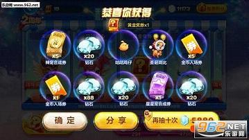 天天酷跑回归版截图0