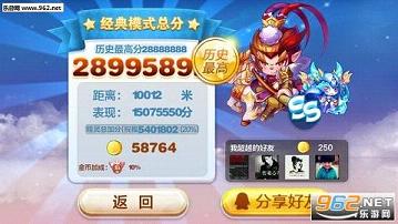 天天酷跑回归版截图1