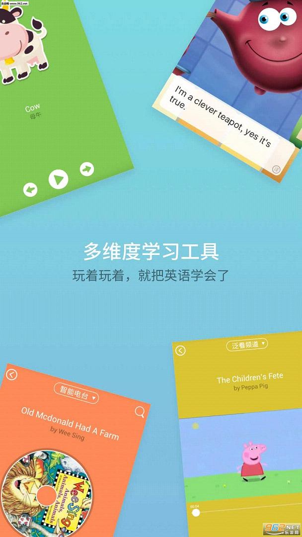ߴ������app��׿��ͼ1