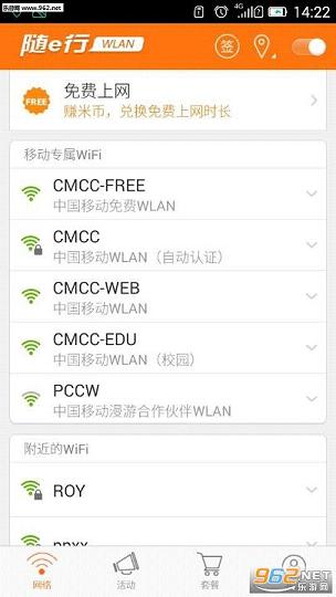 ��e��wlanv724229�ٷ���׿���ͼ0