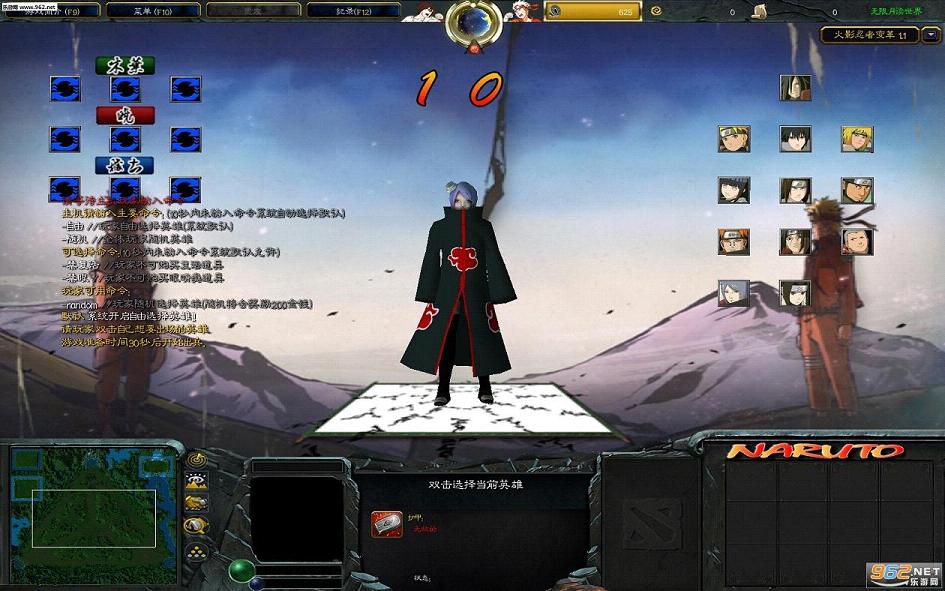 火影忍者变革1.2正式版AI(隐藏)截图0
