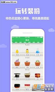 �ڴ�ֲ��app3.07��ͼ2
