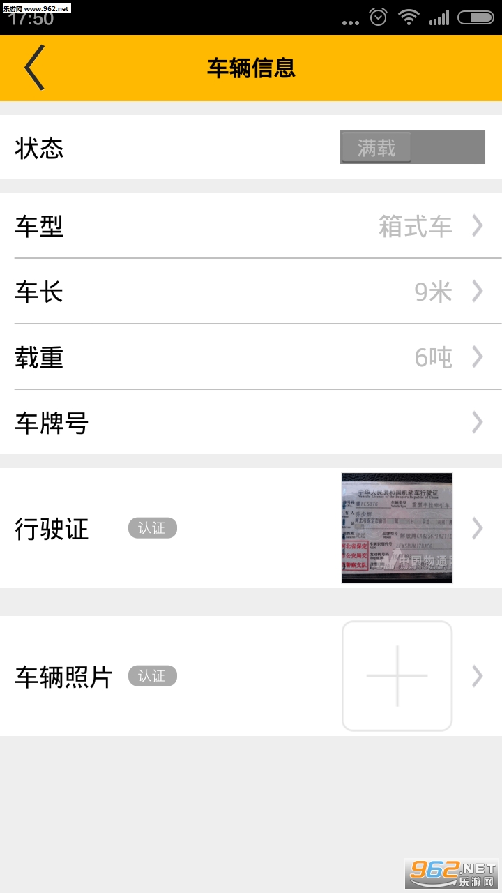 С�۷�����˾����v1.0.8��ͼ2