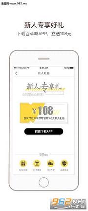 �ٲ�ζappv1.3.2��ͼ0