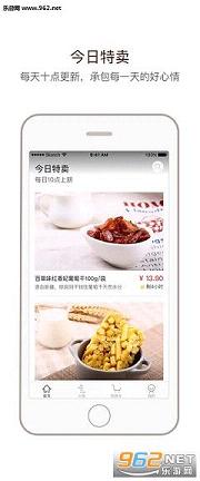 �ٲ�ζappv1.3.2��ͼ3