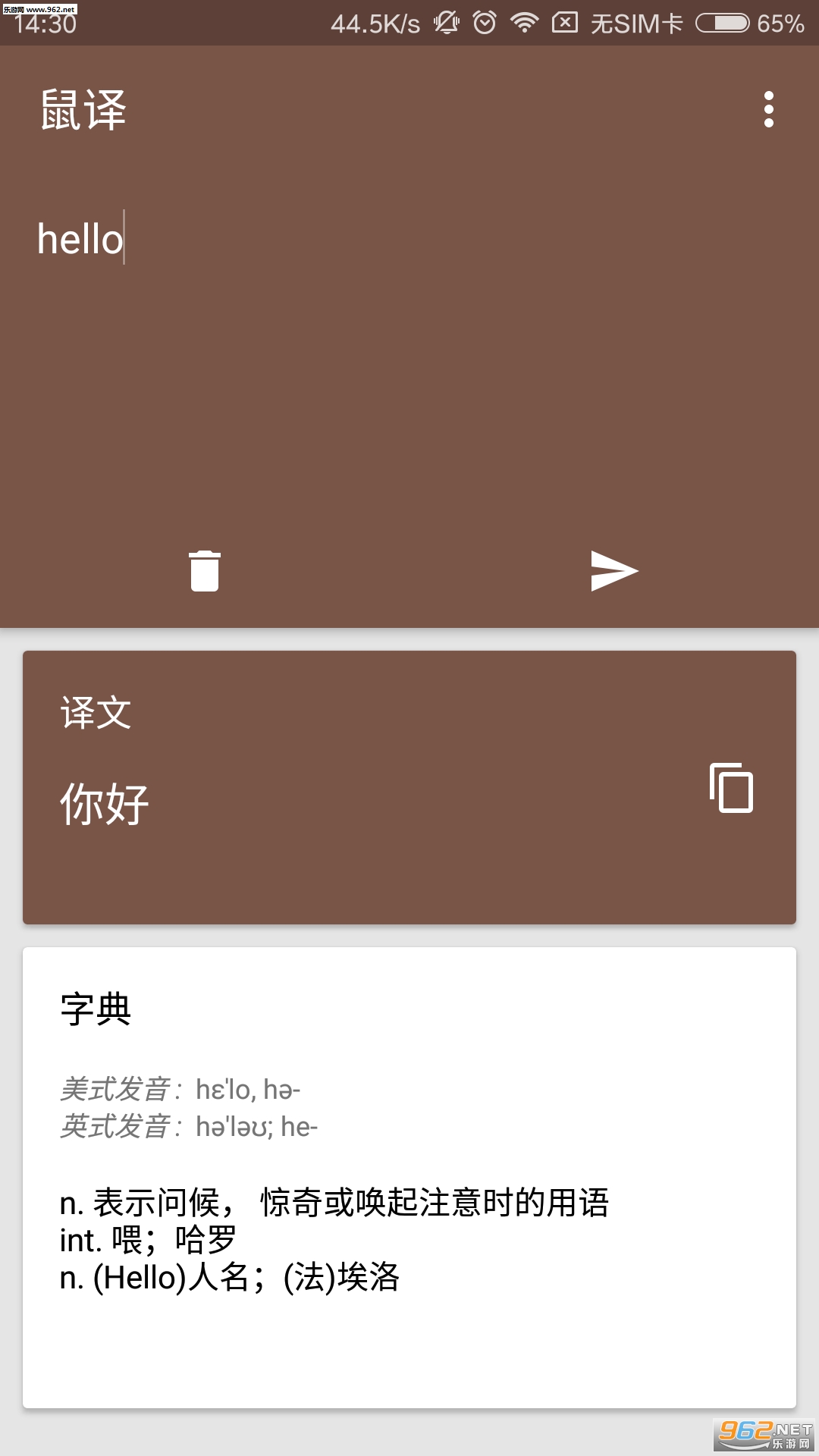 ����Mouse����app1.1��ͼ0