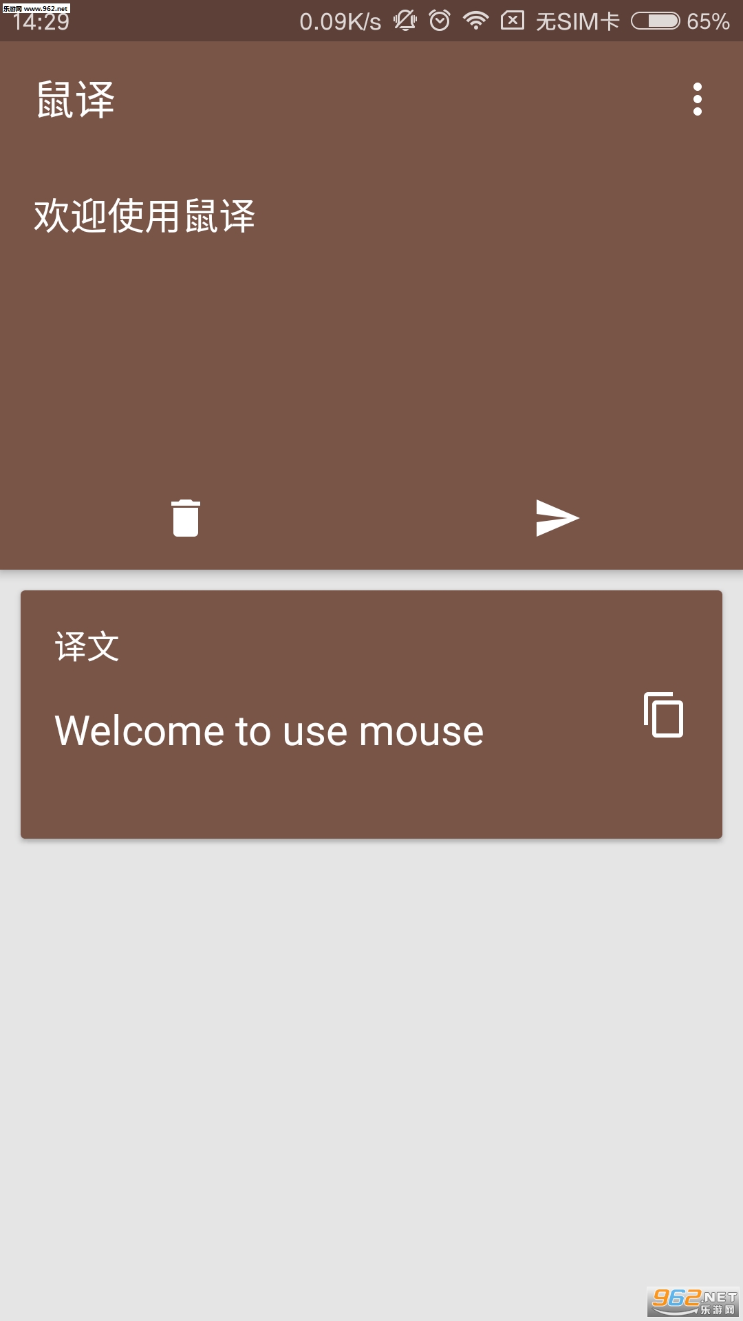 ����Mouse����app1.1��ͼ1