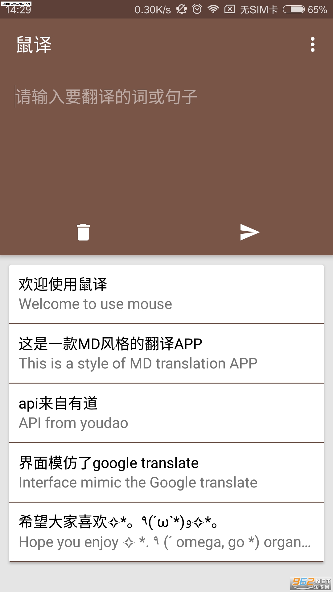 ����Mouse����app1.1��ͼ2