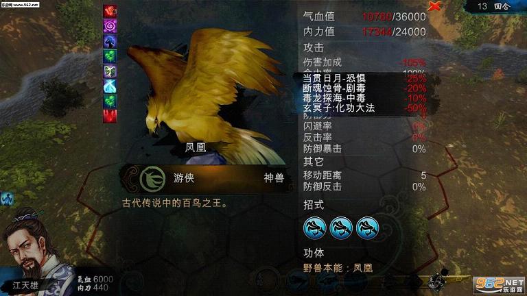 ���ͷ��ƴ�v1.0.2.9��˵Ĵ�˵��սMOD��ͼ1