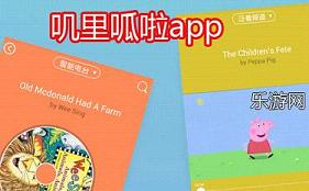 ߴ������app��׿����_ѧӢ���ֻ���_����Ӣ��_������