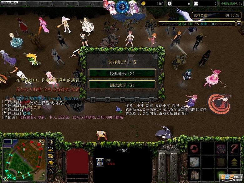 ȫ����ս��3.1b3��ʽ�� �����������ͼ1