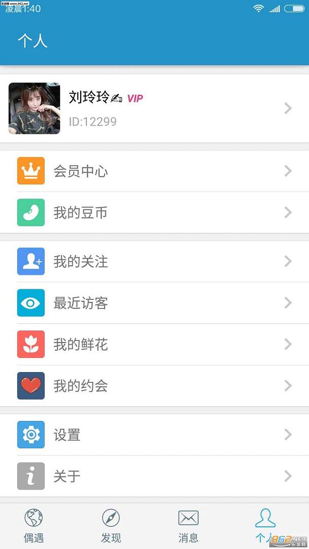 ���罻��v1.0.1��ͼ1