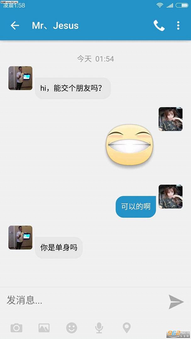 ���罻��v1.0.1��ͼ2