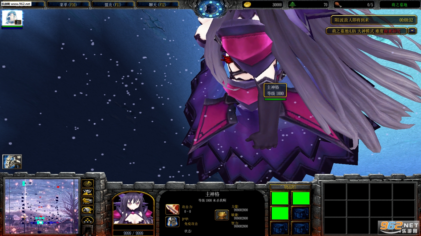 ��֮Ĺ��4.0A���桾������+�浵��������ͼ0