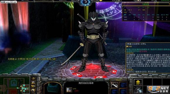 魔兽地图剑罡天下v1.0.10双人联机版【附攻略】截图2