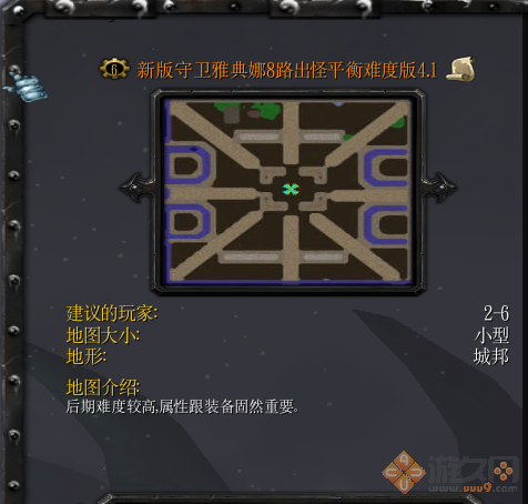 �����ŵ���8·����ƽ���ѶȰ�4.2