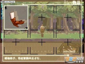 游梦症:后传pc硬盘版截图4
