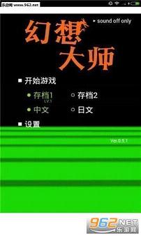 �����ʦRPG����������(�˼Һ�����)��ͼ0