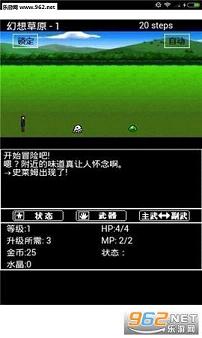 �����ʦRPG����������(�˼Һ�����)��ͼ4