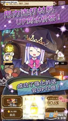 ����������ʿ��׿��v2.2��ͼ2