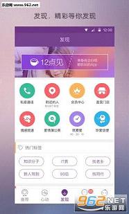 �䰮����׿��V3.6.2��ͼ2