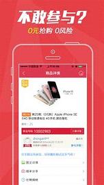 �����ᱦappv2.0.1��ͼ0