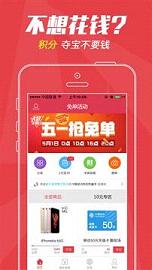 �����ᱦappv2.0.1��ͼ1