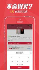 �����ᱦappv2.0.1��ͼ2