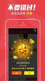 �����ᱦappv2.0.1��ͼ3