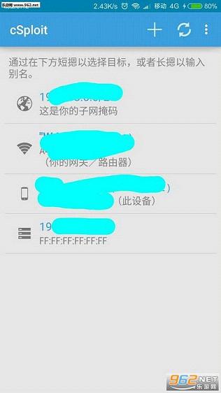 cSploit������v1.5.3��ͼ0