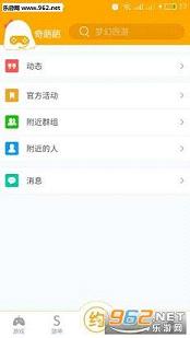 ��������Ϸ����appv3.7.5.0��ͼ1