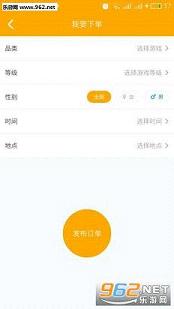 ��������Ϸ����appv3.7.5.0��ͼ2