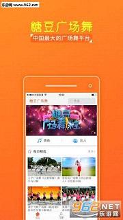 �Ƕ��㳡�������(֧���������)v7.3.8.042117��ͼ0