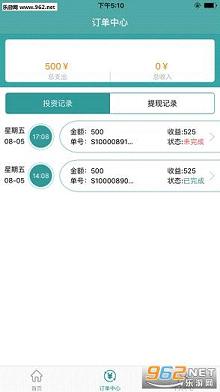 自由宝截图2
