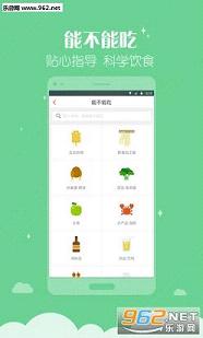 �����APP��ͼ2