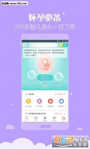 �����APP��ͼ1