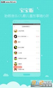 �����APP��ͼ3