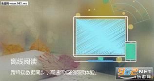 ���Ķ����°�v5.9��ͼ3