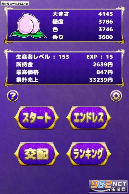 �������Ӻ�����v1.2��׿���ͼ4