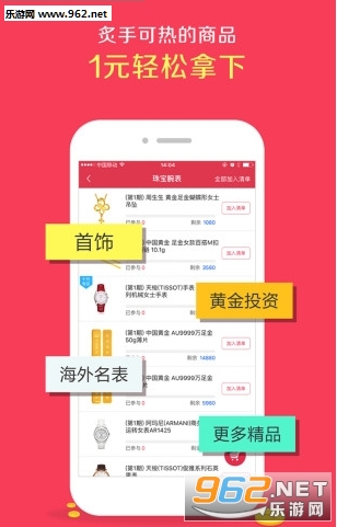 ���ֶᱦ(���˶ᱦһԪ�ᱦ�ٷ���)v2.8��ͼ0