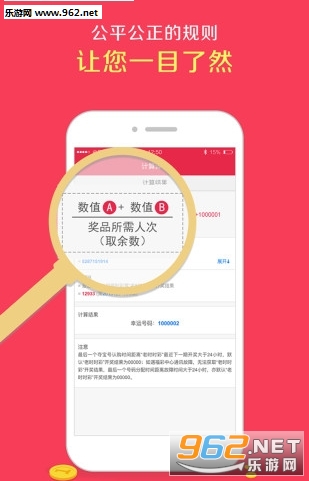 ���ֶᱦ(���˶ᱦһԪ�ᱦ�ٷ���)v2.8��ͼ1