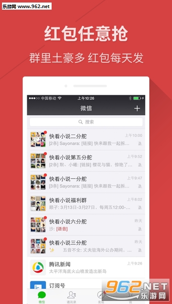 �쿴С˵��׿��v3.0.1 �����޹����ͼ2