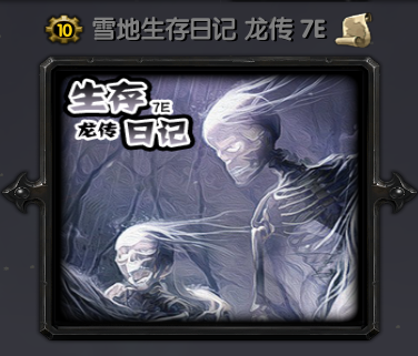 ѩ�������ռ�����7E�������ԡ�